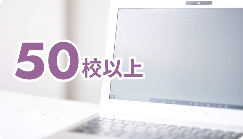 脳の中のイラスト